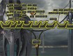 Screenshot of (hollands)deja vu2