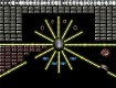 Screenshot of “Eight”