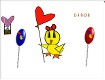 Screenshot of “Duck with a balloon?”